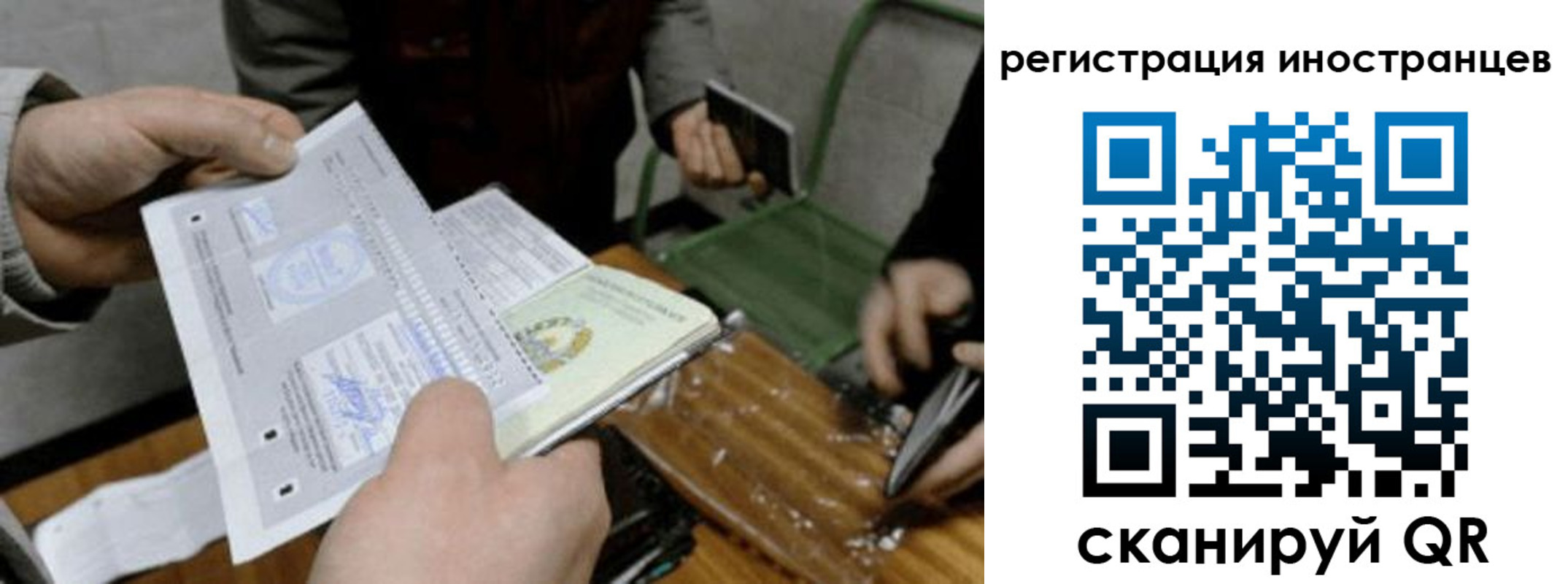 пропишу в квартире в Липецке